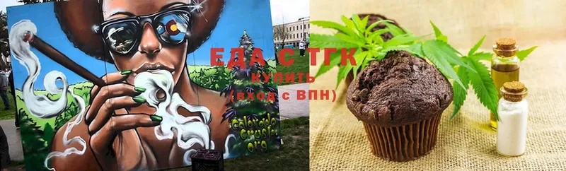 Еда ТГК конопля  цены наркотик  Барыш 